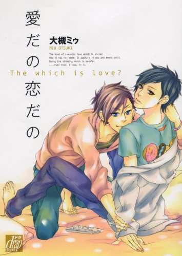 大槻ミゥの本おすすめランキング一覧｜作品別の感想・レビュー - 読書